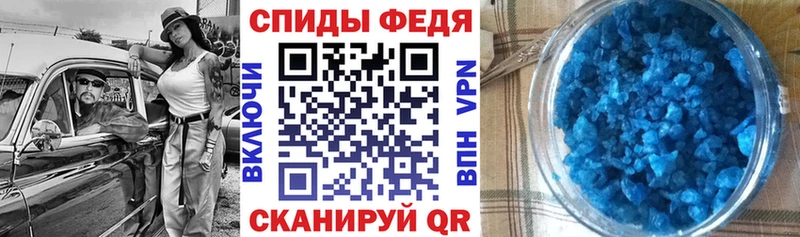 Купить  Шарья  АМФ 98% 