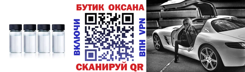 Купить где  Шарья  БУТИРАТ BDO 