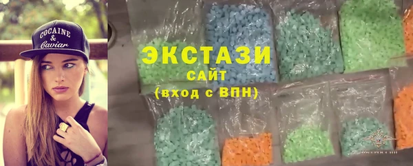 экстази Инта