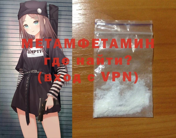 экстази Инта