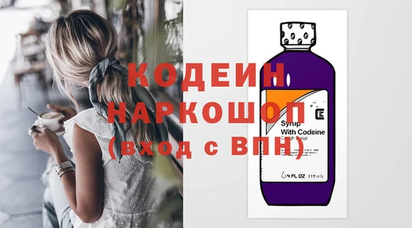 экстази Инта