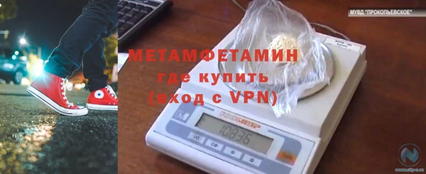 экстази Инта