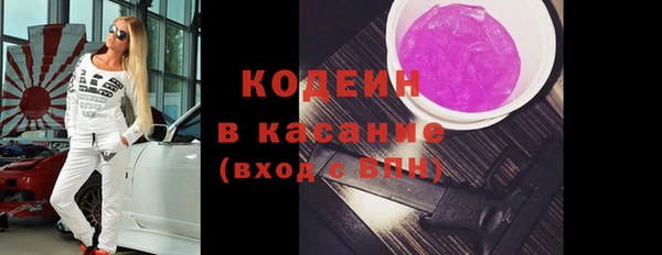 экстази Инта