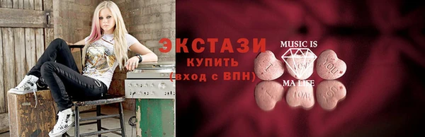 экстази Инта
