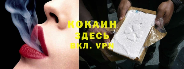 экстази Инта
