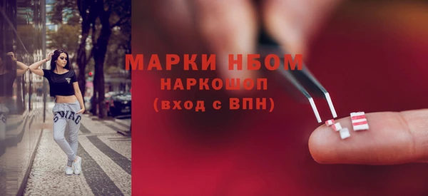 героин Иннополис