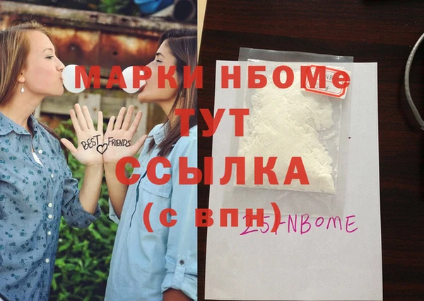 экстази Инта