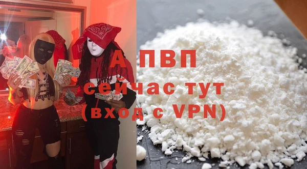 экстази Инта