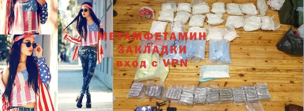экстази Инта