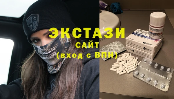 героин Иннополис