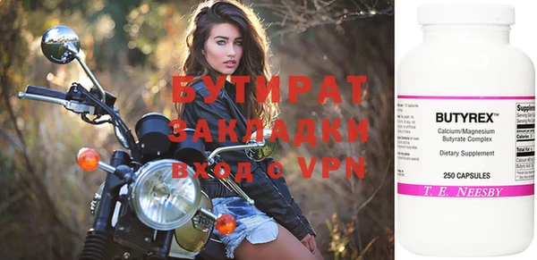 героин Иннополис