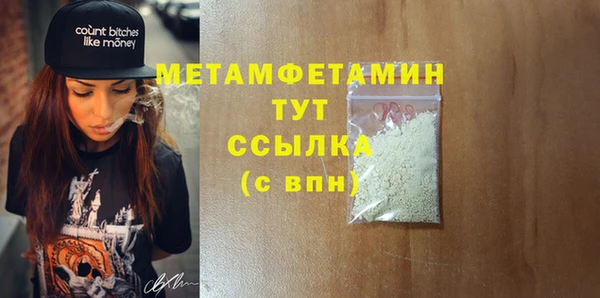 героин Иннополис