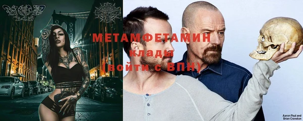 винт Инсар