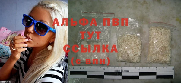 героин Иннополис