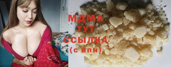 экстази Инта
