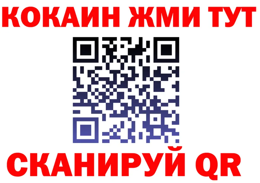 ГАШ VHQ рабочий сайт это гидра Шарья