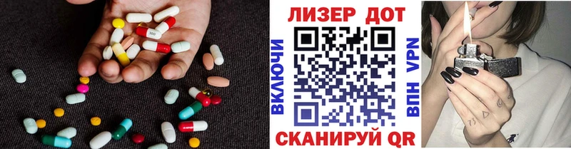 Купить где  Шарья  LSD-25 экстази кислота 