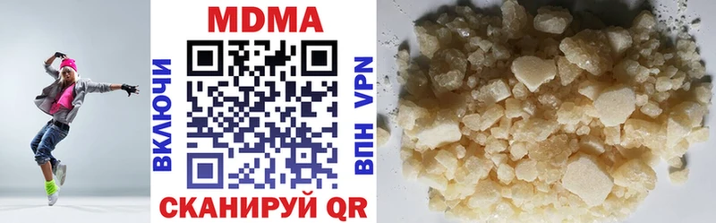 Купить  Шарья  MDMA молли 