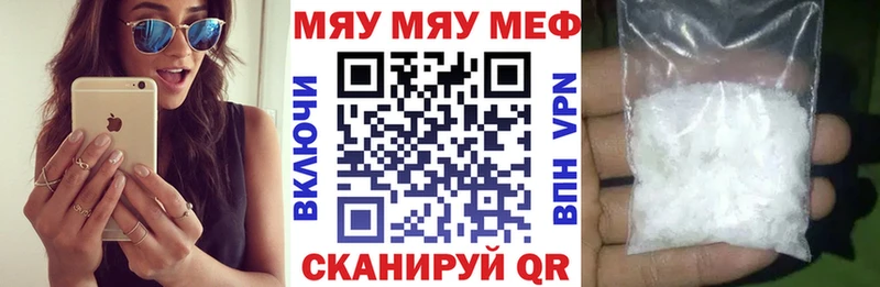 Купить  Шарья  Мефедрон мука 