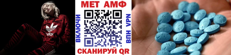 Купить закладки  Шарья  Первитин мет 