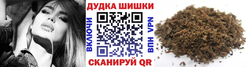 Бошки Шишки OG Kush  Купить  Шарья 